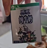 欧亚【18天新鲜直达】纯牛奶200g*20盒 云南高原牧场 送礼装 礼盒装 实拍图