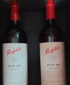 奔富（Penfolds）BIN28西拉/设拉子红葡萄酒原瓶进口木塞双支礼盒 实拍图