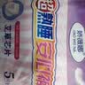 娇薇娜【新国标】艾草安睡裤夜安心裤超熟睡瞬吸少女初潮防漏棉柔 M-L码 5条 80-140斤 1包【1周期装】hot 实拍图