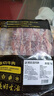 鲜京采 巴西进口原切牛肋肉2斤 牛胸腹部位肋条肉  烤肉炖煮 【真原切】 实拍图