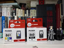 佳能（Canon）PG-860XL 大容量黑色墨盒(适用TS5380t/TS5380) 实拍图