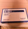 【原研好药】良福制药 艾力可 维A酸片 20mg*10片 实拍图