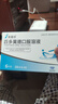 [芙露饮] 匹多莫德口服溶液10ml:0.4g*6支/盒 实拍图
