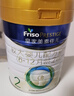 美素佳儿（Friso）皇家较大婴儿配方奶粉2段（6-12个月）400克 乳铁蛋白 新国标 实拍图