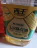 西王 食用油 玉米胚芽油6.18L 非转基因物理压榨 （新老包装随机发） 实拍图