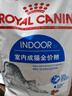 皇家室内成猫粮 I27 通用粮 12月以上 2KG 实拍图