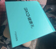 SKG 腰部按摩器V5腰靠靠垫车载护腰颈椎肩颈腿背部按摩仪热敷一博同款生日520礼物送男女朋友老婆实用 星空灰-限定礼盒【90%的用户选择】 实拍图