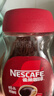 雀巢（Nestle）醇品速溶美式黑咖啡粉0糖0脂*健身燃减防困瓶装50g 实拍图