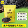 史丹利磷酸二氢钾花肥料花卉专用果树养花用磷钾肥叶面肥500g 实拍图