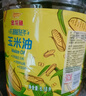 金龙鱼 食用油 非转基因 物理压榨玉米油6.18L（蕴含植物甾醇） 实拍图