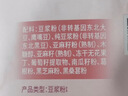 九阳豆浆无花果葡萄籽豆浆粉7条*20g 实拍图