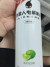 外星人电解质水0糖0卡饮料 600mL*20 荔枝海盐*6+白桃*6+青柠*8 整箱装 实拍图