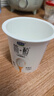 君乐宝（JUNLEBAO）简醇 0蔗糖 鲜酪乳100g*18杯 单件包邮 实拍图