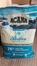 愛肯拿（ACANA）猫粮 海洋盛宴成猫幼猫粮 全价通用无谷进口鱼肉粮5.4kg效期26/12 实拍图