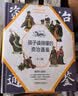 孩子读得懂的资治通鉴（精装彩绘4册）附音频 儿童文学 课外阅读 自主阅读 假期读物  实拍图
