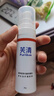 芙清医用促愈敷料祛痘凝胶洁面套装 痤疮改善创面清洁洗面奶 实拍图