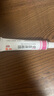 甲硝唑凝胶+15%壬二酸+阿达帕林+水杨酸组合cp改善痘痘黑头粉刺甲硝锉凝胶和任二酸医用凝胶 3盒甲硝唾硝戳凝胶硝锉挫zuo咄锉削xc矬醋凌胶 实拍图