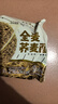 五谷道場全麦荞麦面方便面 低脂代餐 粗粮面饼60g*12袋 泡面速食  实拍图
