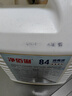 净佰俐 84消毒液5L漂白大桶装家用商用八四环境消毒水衣物含氯清洁剂 实拍图