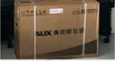 奥克斯空调【价保618】省电侠Pro 大2匹 新一级能效变频冷暖 铜管 客厅防直吹 KFR-51LW/BpR3GQS1-P(B1) 实拍图