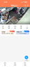 康佳楼道门口无线电池充电家用摄像头需连wifi网手机远程监控器360无死角带夜视全景免不插电源室内外 实拍图