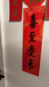 玉水湖万年红宣纸四尺六尺大张加厚半生熟红色洒金毛笔书法结婚大红喜字乔迁婚庆周岁剪纸 纯红34*69cm 10张 实拍图