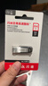 闪迪（SanDisk）64GB U盘 CZ73 安全加密 数据恢复 学习电脑办公投标 小巧便携 车载 大容量金属优盘 实拍图