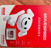 移速（MOVE SPEED）JOY联名款32GB TF（MicroSD）存储卡 U3 V30 手机平板高速内存卡行车记录仪监控摄像头游戏机 实拍图