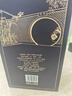 白云边十八年 浓酱兼香型白酒 53度 500ml*2瓶（含礼袋） 实拍图