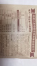 三只松鼠东北松子量贩开口松子坚果炒货零食特产休闲食品小吃送礼 【量贩袋装】开口松子500g*2袋 实拍图