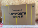 创维电视85A9H 85英寸壁纸电视4350分区RGB Mini LED 7.1.2哈曼全景声 3.9cm超薄平板电视机 实拍图