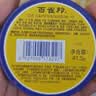 百雀羚多效修护润肤霜255g冷霜雪花膏经典保湿滋润国货 实拍图