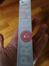 姬芮（ZA）美白防晒套装防晒隔离遮瑕三合一SPF50+PA++++ 实拍图