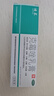 迪泰 克霉唑乳膏1%*10g*1盒+快比宁 红霉素软膏1%*15g/盒*1盒 实拍图