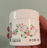 松达儿童面霜干痒红婴儿山茶油霜滋润保湿温和宝宝面霜四季润肤霜 【店长推荐】婴儿面霜68g*2瓶+旅行装 实拍图