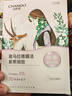 自然堂【邓凯同款】喜马拉雅植物补水面膜50片套装补水保湿敏肌母亲节 实拍图