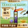 爷爷的农场有机亚麻籽油热炒油750ml 凉拌食用油 赠婴儿宝宝辅食谱 实拍图