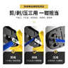 万级（WANJEED）网线钳专业级网线钳子水晶头压线钳超五6六类宽带接头8p网钳接压夹线钳测试仪家用套装网络工具包 【超级王钳Ⅰ】家装24件套 实拍图