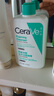 适乐肤（CeraVe）【618钜惠-神酰套装】氨基酸洁面473ml+C乳473ml保湿修护男女礼物 实拍图
