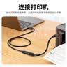 山泽USB3.0延长线1.5米公对母电视u盘硬盘鼠标键盘扩展线电脑数据连接加长线打印机分线器转接线UK-015 实拍图