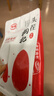 早康防伪宁夏中宁正宗头茬枸杞子特优大粒250g中宁小产区不熏硫不染色 实拍图