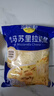 妙可蓝多 马苏里拉芝士碎450g*3 奶酪碎 三明治焗饭披萨烘焙原料 实拍图