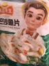 冻品先生安井 巴沙鱼片 500g/袋 去骨鱼柳 冷冻海鲜 速食熟食方便菜 实拍图