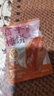 京鲜生 陕西富平霜降流心柿饼 3斤 39-48枚 软糯香甜 生鲜水果源头直发 实拍图