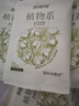 倍舒特消毒级 植物系 纯棉抑菌极薄卫生巾日用240mm*32片姨妈巾京东自营 实拍图