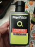 曼秀雷敦男士专用冰爽活炭洗面奶150ml 深层清洁去黑头控油洁面乳男生礼物 实拍图
