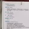 可复美医用透明质酸钠修复贴5贴母亲节礼物 实拍图
