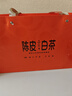 印象堂茶叶陈皮白茶寿眉方片茶饼10盒50小片250g礼盒装送人送长辈礼品 实拍图