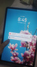 华为平板电脑MatePad SE 11英寸【国家补贴】高刷护眼全面屏学生学习教育中心影音娱乐平板2024新款 标准版丨8+128GB WiFi 星云灰 官方标配+好礼【晒单有礼】 实拍图