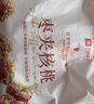 良品铺子枣夹核桃400g*2红枣夹心灰枣核桃新疆免洗枣大枣零食独立包装 实拍图